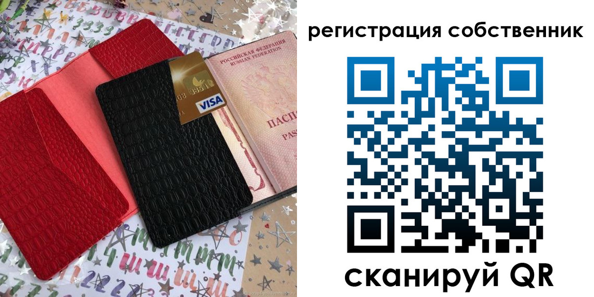 временная регистрация адрес в Татарстане