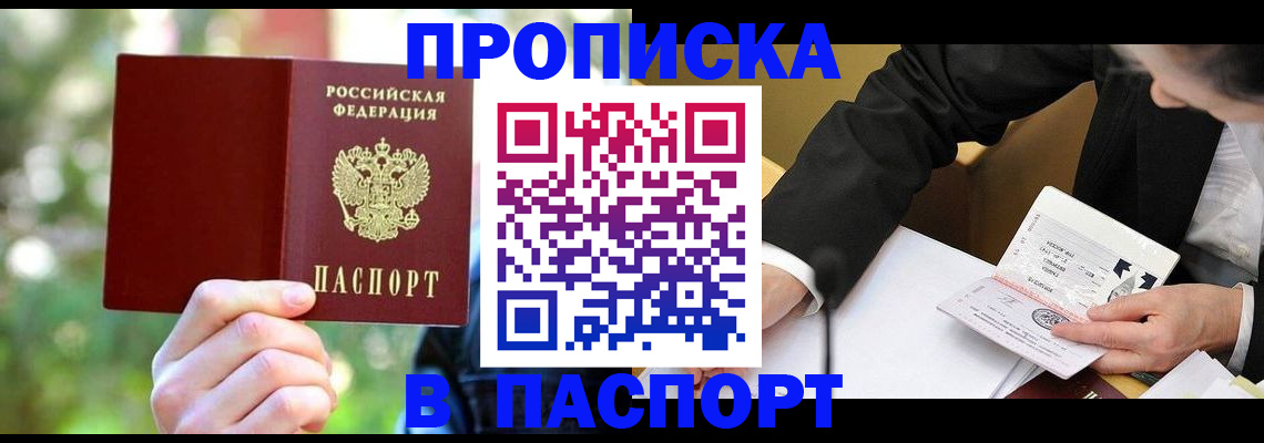 миграционный учет в Татарстане