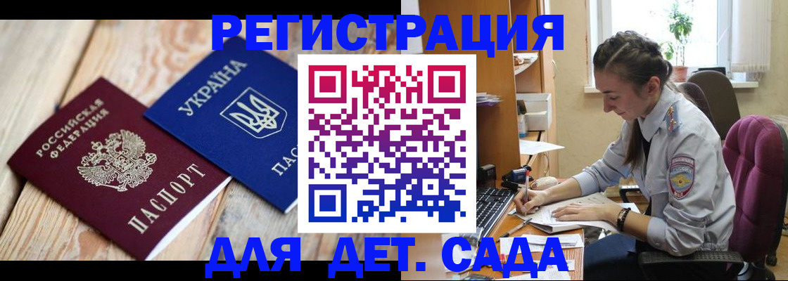 прописка от собственника в Татарстане